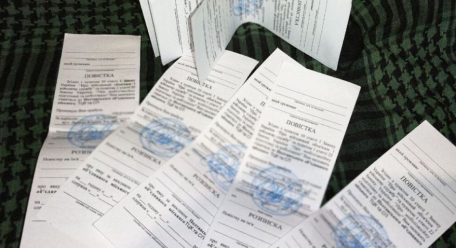 Модернізація військового обліку: Кабмін затвердив нові правила щодо повісток