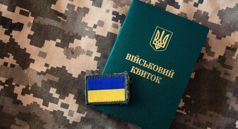 Оновлення даних в Міноборони: що зміниться для військовозобов'язаних до 16 липня