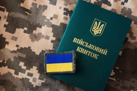 Оновлення даних в Міноборони: що зміниться для військовозобов'язаних до 16 липня