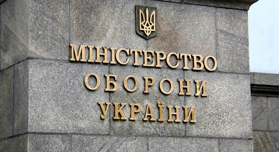 Українські оборонні контракти: Міноборони підписало угоди на 5 млрд грн