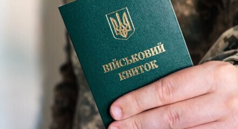 Штрафи за неоновлення документів: Генштаб заявив про нові умови