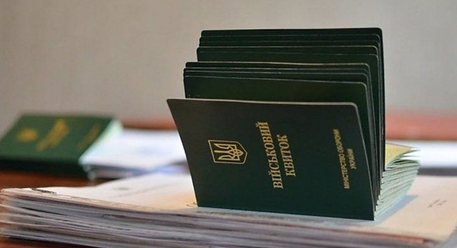 Військовозобов'язані почнуть отримувати штрафи за неоновлення даних із кінця вересня, - нардеп