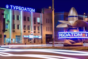 Масштабна пожежа на підприємстві "Турбоатом" у Харкові: постраждалих немає
