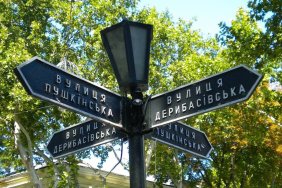 Мер Одеси Труханов і голова ОВА Кіпер вступили в публічний конфлікт через перейменування вулиць