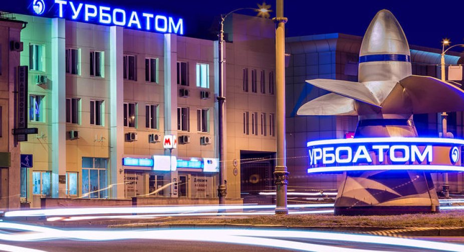 Масштабна пожежа на підприємстві "Турбоатом" у Харкові: постраждалих немає
